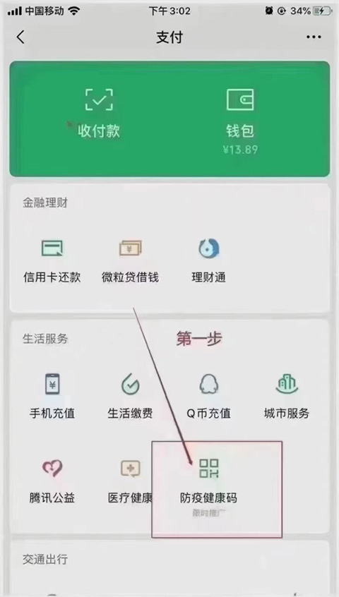 ΢�Ŵ��_���߽����a